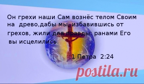 Без Любви путь в ад;
Без Любви истина - ложь;
Без Любви жизнь - смерть.

Любовь Есть безусловная причина и основа Бытия.