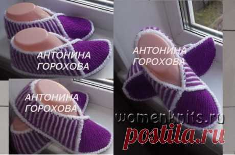 Вязаные тапочки спицами Антонины Гороховой
Описание: https://womanknits.ru/vyazanie-dlya-zhenshchin/noski-tapochki/vyazanye-tapochki-spicami-antoniny-gorokhovoj