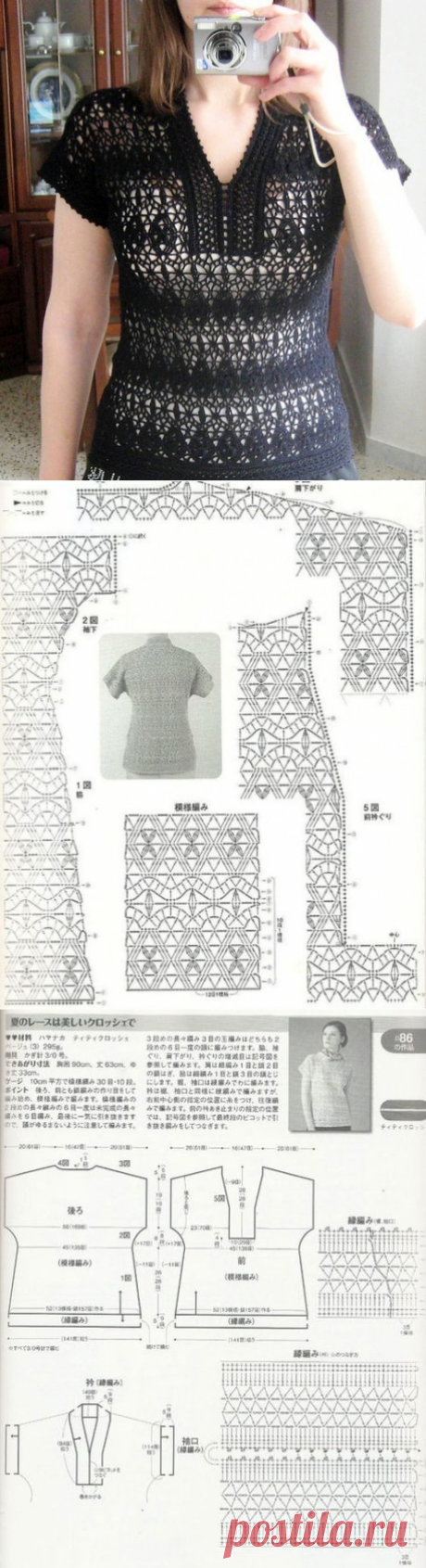 Стильная блузка крючком схема. Черная кофточка с ажурной планкой | Я Хозяйка