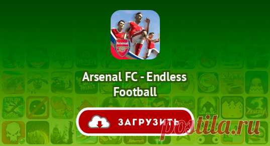 Arsenal FC - Endless Football