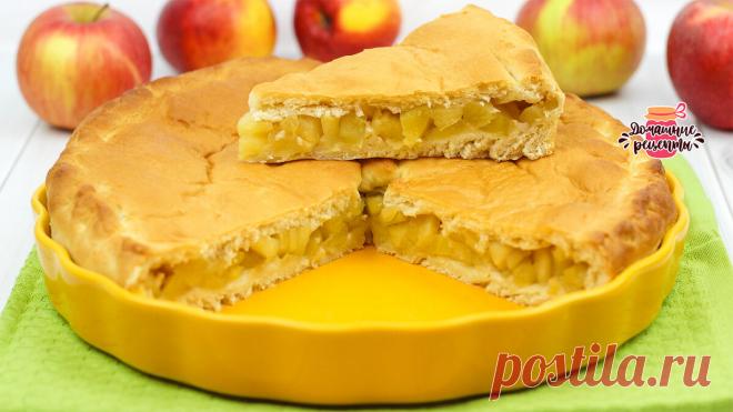 Постный Пирог с Яблоками (Невероятное воздушное тесто и сочная начинка!) | Домашние рецепты с Любовью | Яндекс Дзен