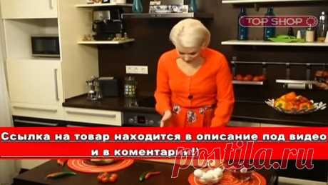 Овощерезка Найсер Дайсер Плюс