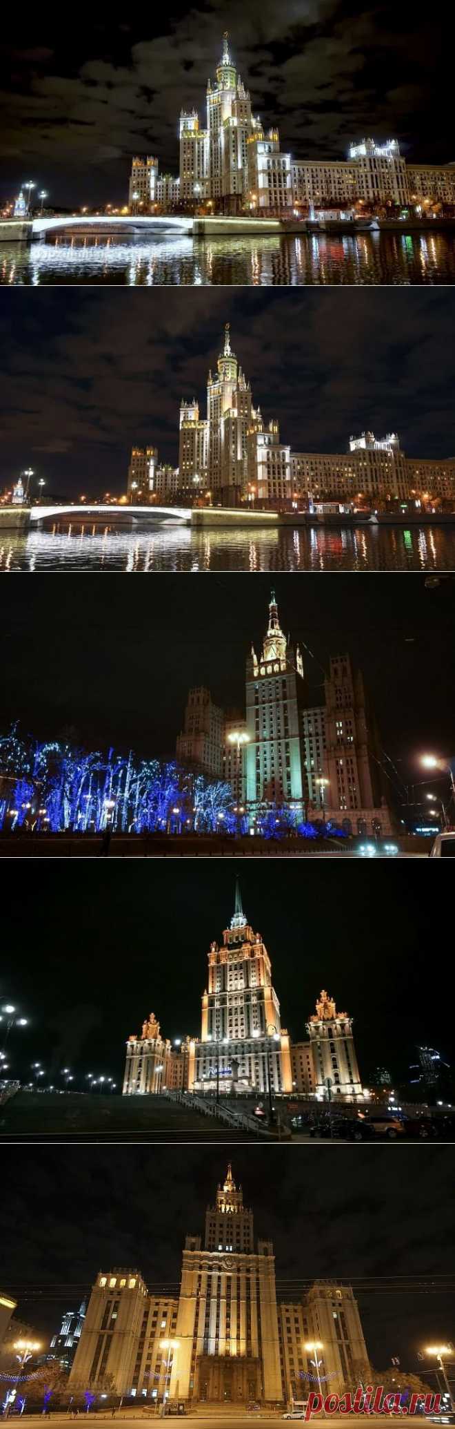 Сталинские высотки в Москве