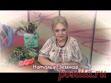 >Народные средства - рецепты от всех болезней. Видео