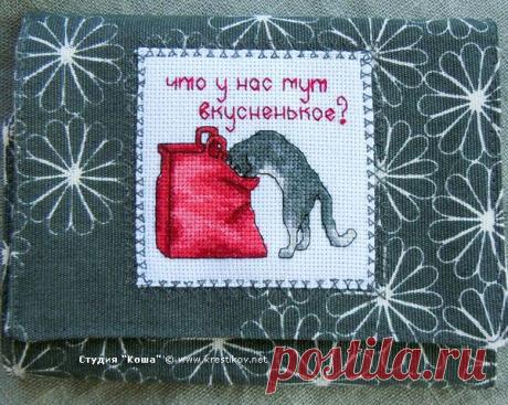 Схема &quot;Кот в сумке&quot; | вышивка крестиком от Студии &quot;Коша&quot;
