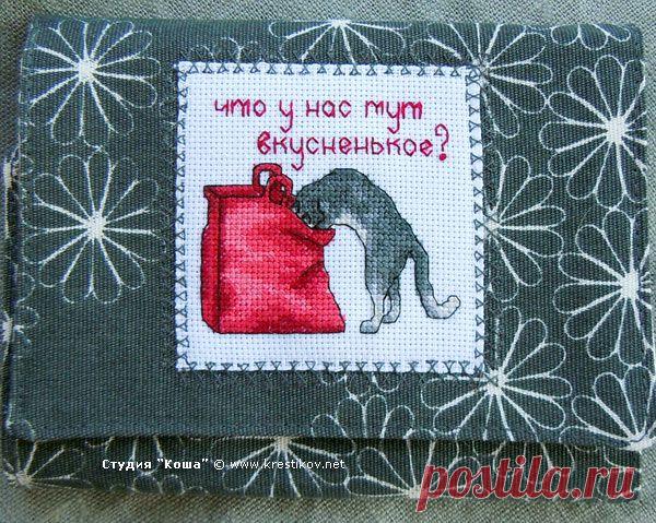 Схема "Кот в сумке" | вышивка крестиком от Студии "Коша"