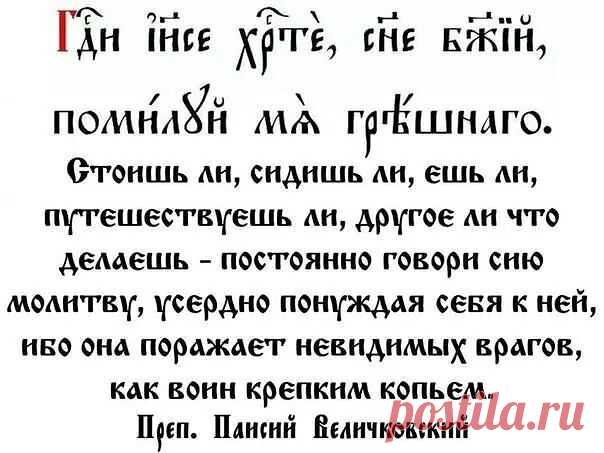 ✞ ВЕРА - мощная сила
Татьяна Северова (Таций)