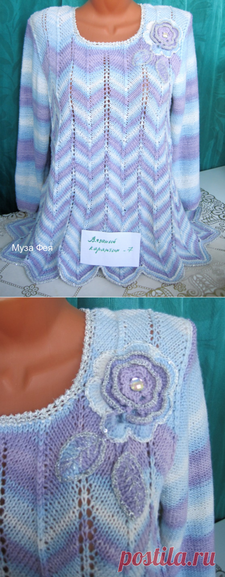 Пуловер миссони с розой