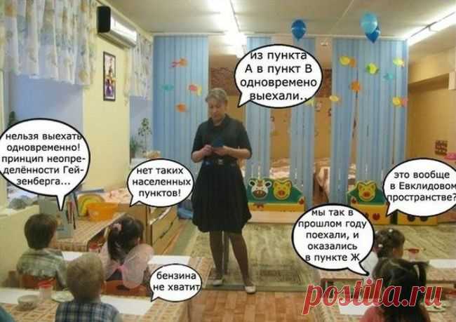 О чем шутят ученые
