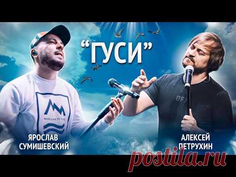 Репетиция Я. Сумишевского и А. Петрухина | ГУСИ