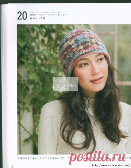 "Beautiful crochet knitting Fall 8\2015".Японский журнал по вязанию.