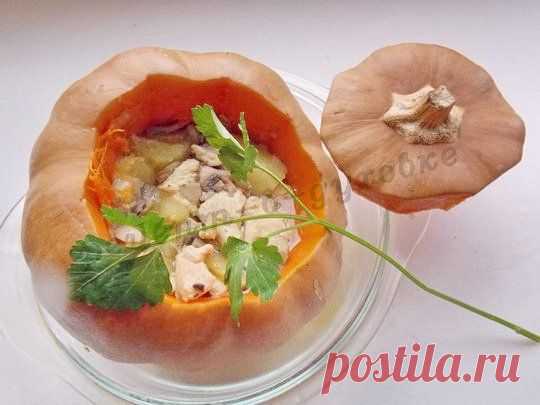 Запечённая тыква с курицей и грибами в духовке