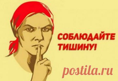 Как законно наказать за нарушение тишины Нарушать тишину могут как соседи, так и организации, осуществляющие строительные или ремонтные работы, а также бары, магазины и прочие заведения.