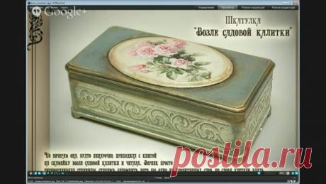 Н.Родина. Цвет. Сложное окрашивание, приемы и нюансы. Краски и морилки. Узорчатое морение.