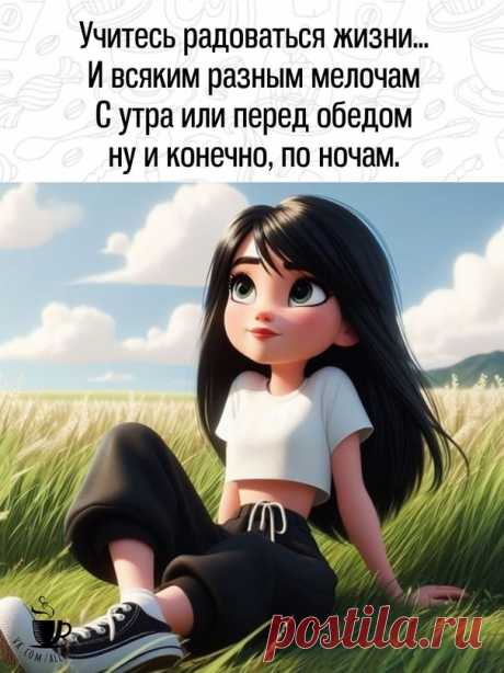 м