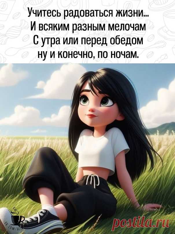 м