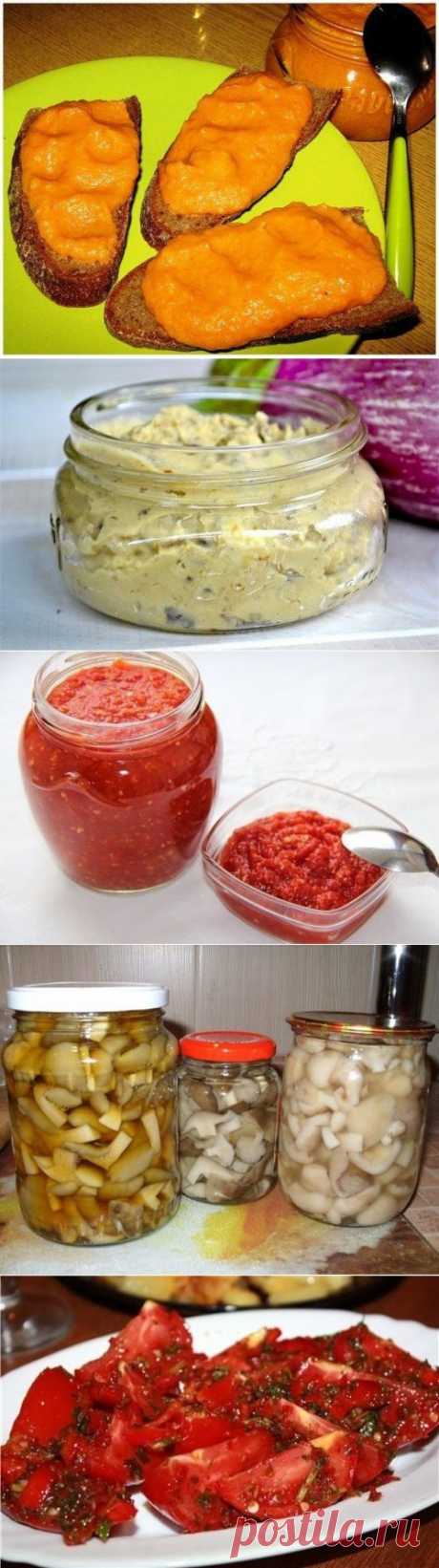 Консервация