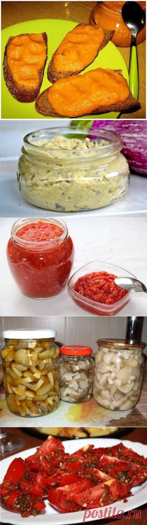 Консервация