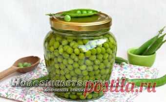 Заготовки на зиму