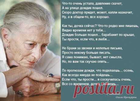 (5) Одноклассники