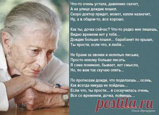 (5) Одноклассники