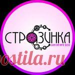 Стразинка - интернет-магазин (@magazinstrazinka) • Фото и видео в Instagram 5 344 подписчиков, 3 858 подписок, 542 публикаций — посмотрите в Instagram фото и видео Стразинка - интернет-магазин (@magazinstrazinka)