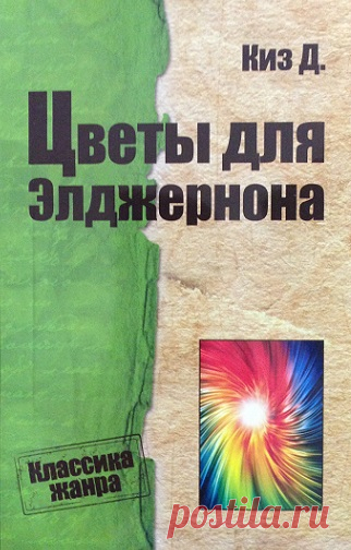 10 книг, которые не отпустят до последней страницы — Болтай