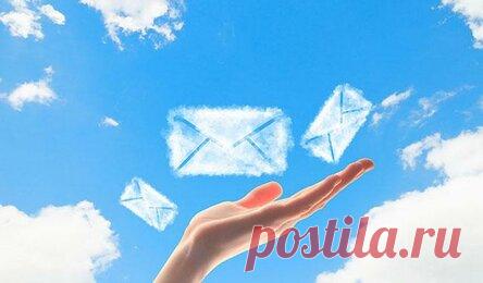 Письмо благодарности Вселенной