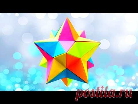 Оригами многогранник: Малый звёздчатый додекаэдр из бумаги