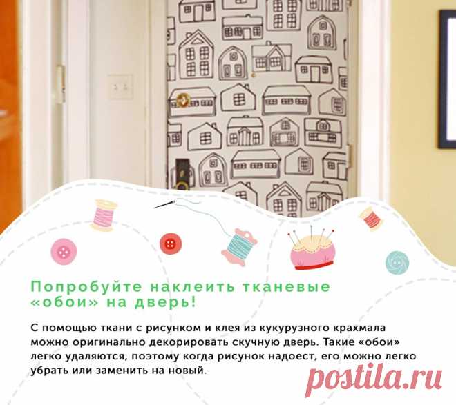 Новости