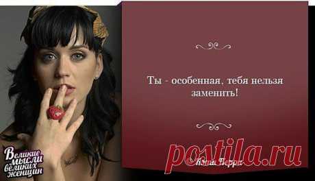 Женская философия.