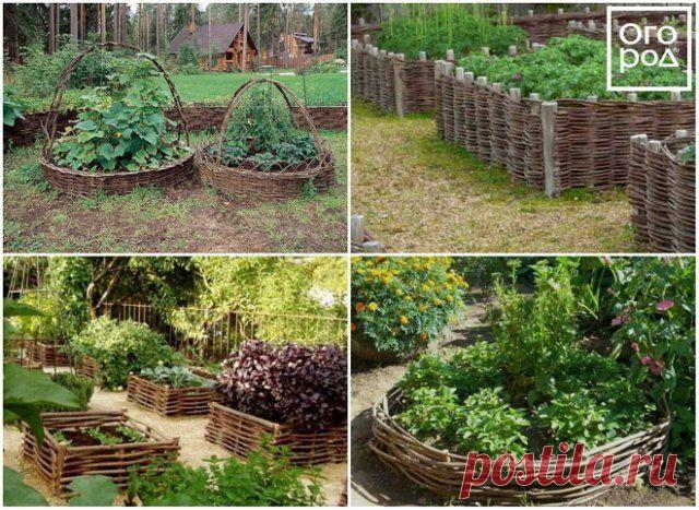 11 вариантов высоких грядок