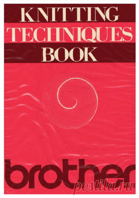 Brother Knitting Techniques Book