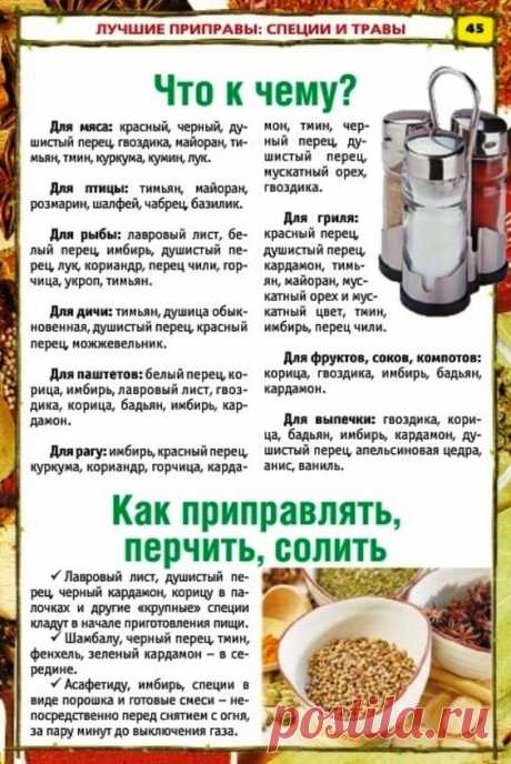 (1479) Pinterest