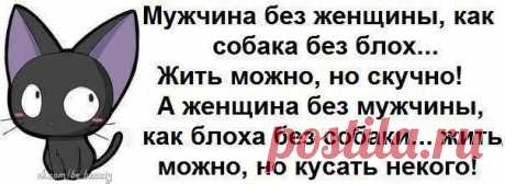 ПОВЕРЬТЕ , Я АНГЕЛ
