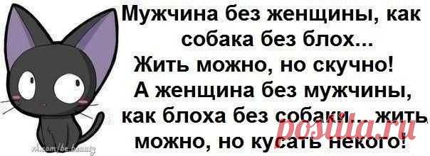 ПОВЕРЬТЕ , Я АНГЕЛ