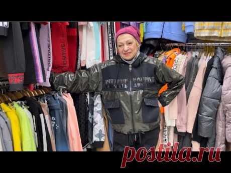 🔥ТОТАЛЬНАЯ РАСПРОДАЖА ЖЕНСКОЙ ОДЕЖДЫ🏃🏃🏃 ЛЮБИМЫЙ СПОРТ ШИК 🙋ОПТ И РОЗНИЦА. САДОВОД РУЛИТ - YouTube