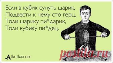 Анекдоты и фразы в картинках | Смехопанорама