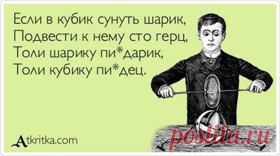 Анекдоты и фразы в картинках | Смехопанорама