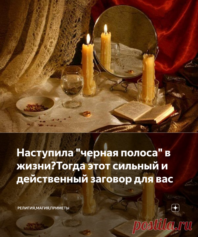 Наступила 
