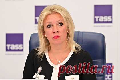 Захарова заявила о выходе отношений России и Запада за рамки холодной войны