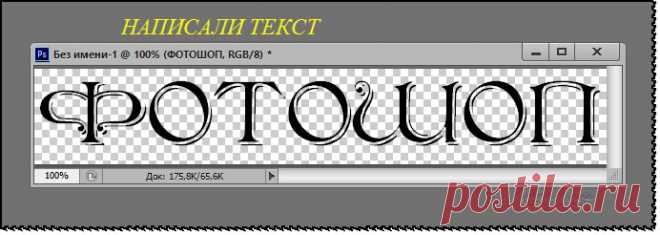 фотошоп | Записи в рубрике фотошоп | Дневник Mariea