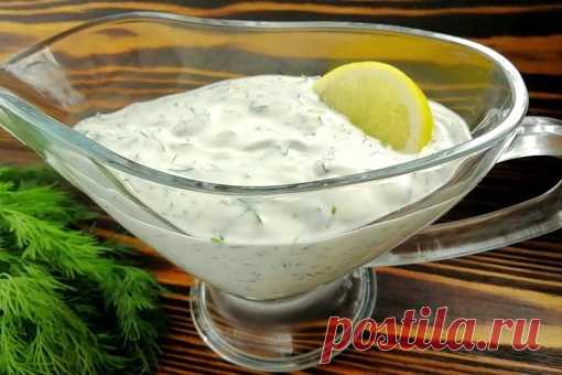 ТОП-5 лучших соусов. Вместо майонеза!
#лакто_вегетарианство@just_veg

1. Йогуртовый соус. Низкокалорийная замена майонезу

Ингредиенты:
Натуральный йогурт - 3 ст. л
Чеснок - 5 г
Лимонный сок - 1 ч. л.
Петрушка, соль, перец - по вкусу

Приготовление:

Чеснок и зелень измельчить, всё смешать.

2. Диетический соус цацики. Вкуснейший греческий соус в правильном исполнении!

Ингредиенты:
Огурец - 1 шт (свежий)
Йогурт натуральный - 125 мл
Чеснок - 5 г
Сок лимона - 1/2 шт
Масло о...
