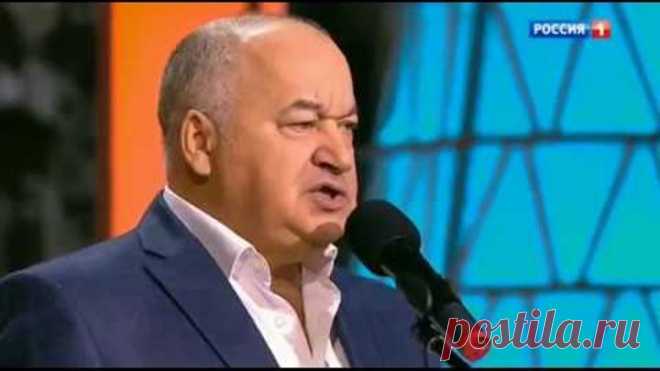 Игорь Маменко -Новый номер РУССКАЯ БАБА