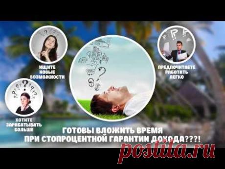 Бизнес Сервис для людей