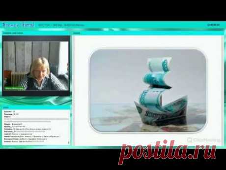 Алена Дмитриева - Энергия Денег