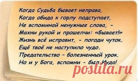 Паша