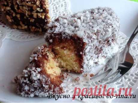 Lamington — традиционное австралийское пирожное | Вкусно и красиво!