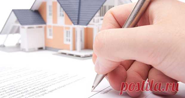 Все особенности заключения договора купли-продажи недвижимости