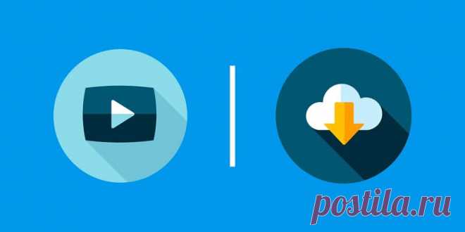 Как скачать любое видео с YouTube, Facebook, Instagram и других сервисов Теперь скачать множество смешных, полезных и увлекательных роликов будет гораздо проще.В Сети можно найти видео на любой вкус — клипы, фильмы, лекции, аудиокниги, комплексы упражнений и многое дру